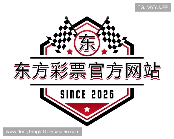 关于东方彩票官方网站